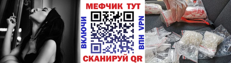 Купить наркотики сайты Новоаннинский Cocaine МЕФ