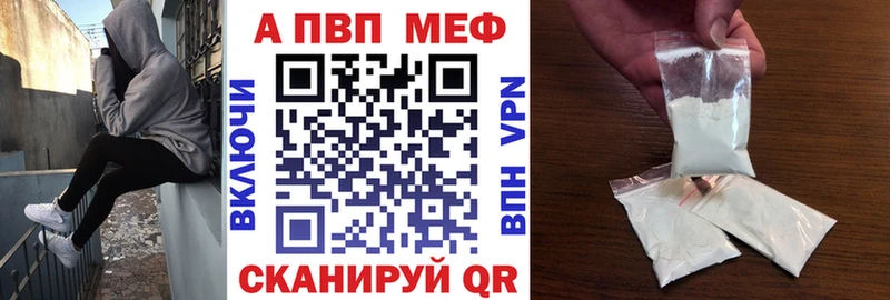 OMG зеркало  Новоаннинский  Alpha PVP кристаллы 