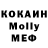 MDMA молли TMDG