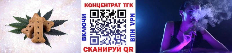 Еда ТГК конопля Новоаннинский
