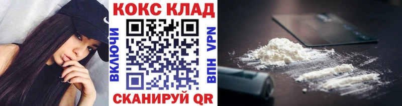 закладка  Новоаннинский  Кокаин Боливия 