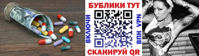 наркота  Новоаннинский  Экстази mix 