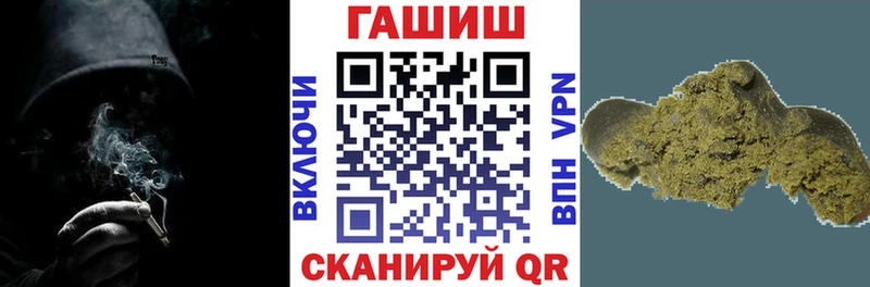 ГАШ гарик  даркнет телеграм  Новоаннинский  купить наркотики сайты 