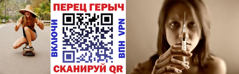ГЕРОИН Heroin  Новоаннинский 