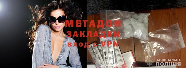 мяу мяу мука Алексеевка