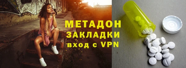 MDMA Алексин
