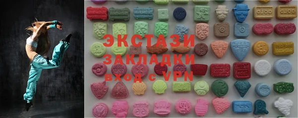 MDMA Алексин