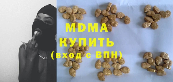 MDMA Алексин