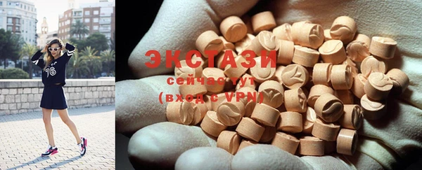 MDMA Алексин