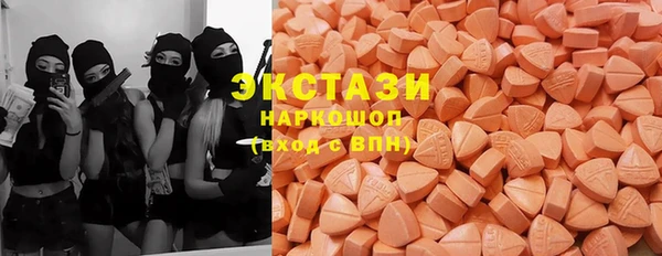 MDMA Алексин