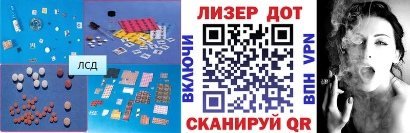Лсд 25 экстази ecstasy  KRAKEN как зайти  Новоаннинский 