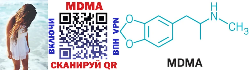 shop как зайти  Новоаннинский  МДМА кристаллы 