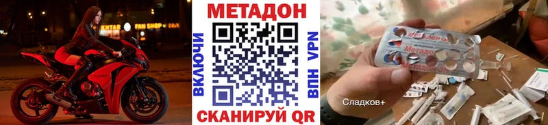 блэк спрут как войти  где найти наркотики  Новоаннинский  МЕТАДОН кристалл 