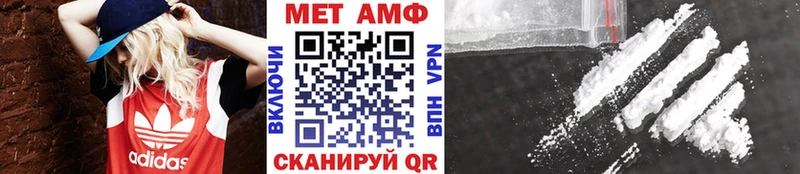 Метамфетамин мет где можно купить Новоаннинский