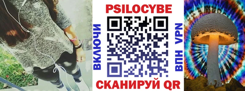 блэк спрут маркетплейс  Новоаннинский  Галлюциногенные грибы мухоморы  где купить наркотик 